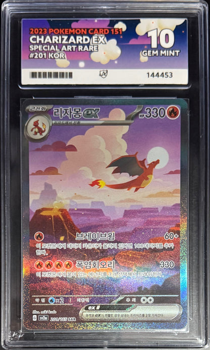 Best Deal - Pokemon Charizard EX Special Art Rare 201/165 Pokemon Card 151 2023 ACE10